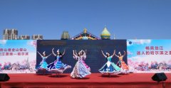 哈尔滨2018中国旅游日暨旅游商品创意设计大赛启动仪式举行