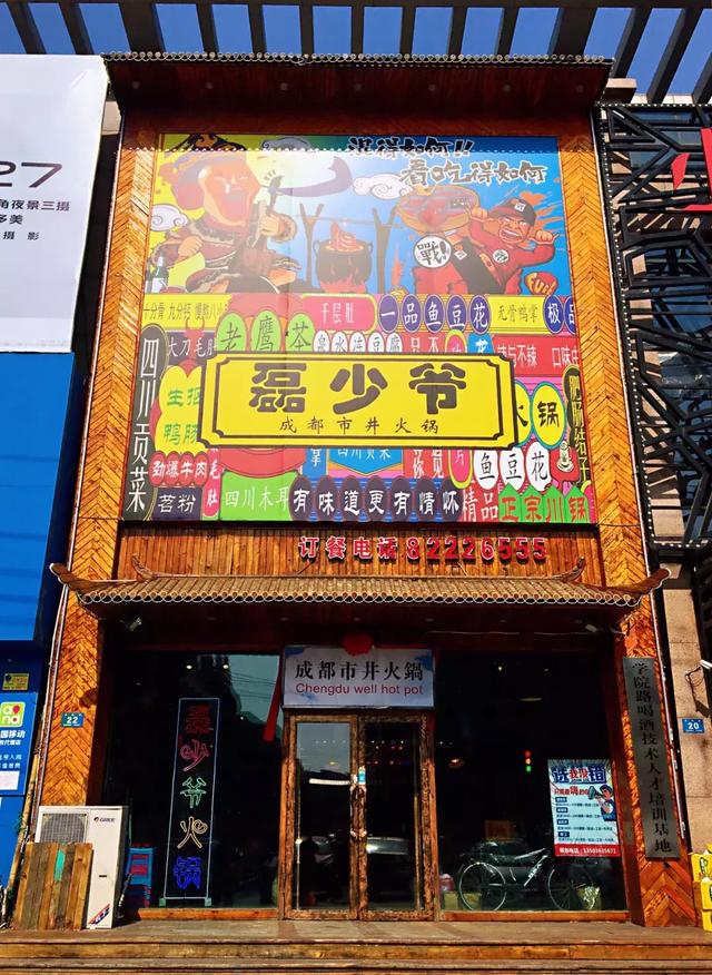 菜品1元起,2个人能吃17个菜?哈尔滨这家带你穿越回80年代