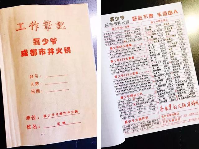 菜品1元起,2个人能吃17个菜?哈尔滨这家带你穿越回80年代