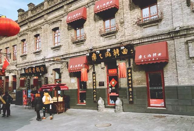 给想去哈尔滨的姑娘50条建议!