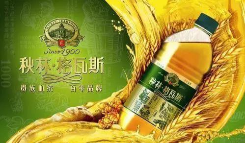 哈尔滨旅行攻略之美食篇