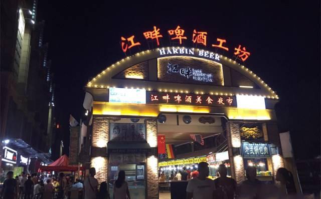 冬天哪都可以不去,但哈尔滨一定要去!很值