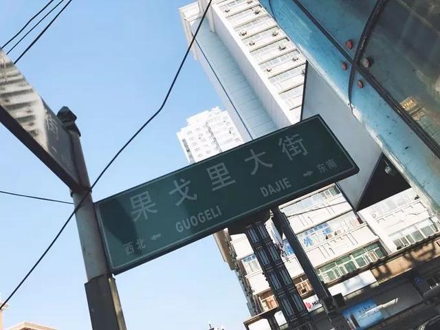 不瞒你说,我想去哈尔滨过一个白色的冬天