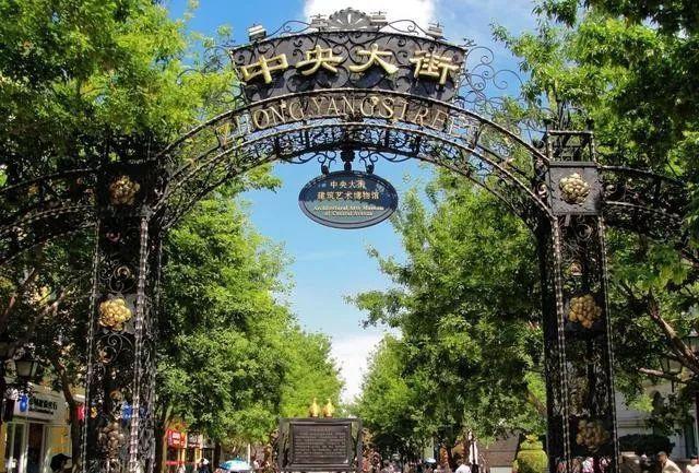 哈尔滨，是一座什么样的城市？