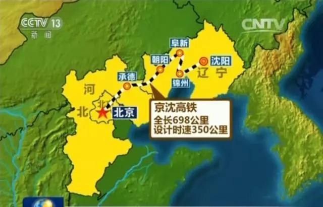 哈尔滨→北京=4个半小时！比坐飞机还方便