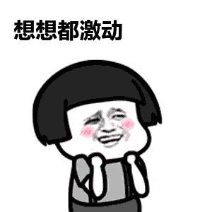 哈尔滨→北京=4个半小时！比坐飞机还方便
