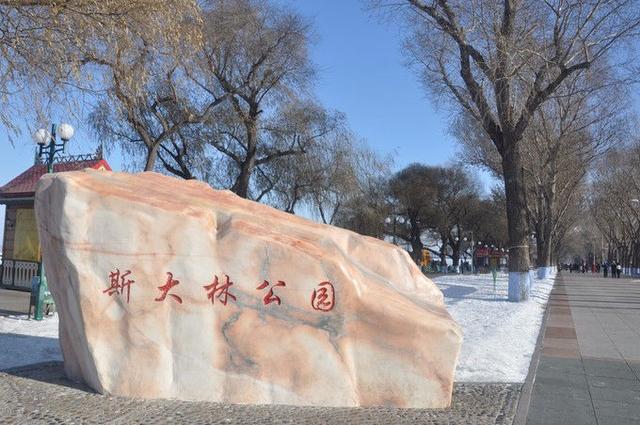 一篇拿了就能直接走的哈尔滨旅游攻略，穷游文艺范儿