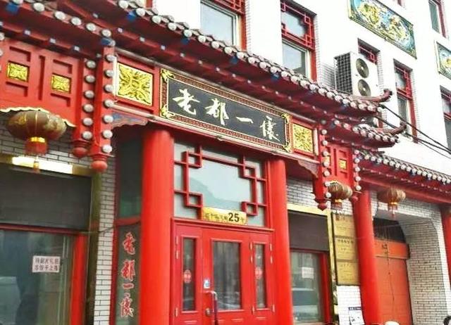 哈尔滨30家最强老字号,吃遍了才敢说自己是个吃货!