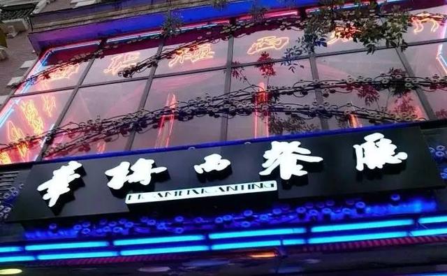 哈尔滨30家最强老字号,吃遍了才敢说自己是个吃货!