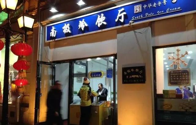 哈尔滨30家最强老字号,吃遍了才敢说自己是个吃货!