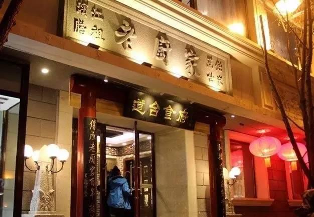 哈尔滨30家最强老字号,吃遍了才敢说自己是个吃货!