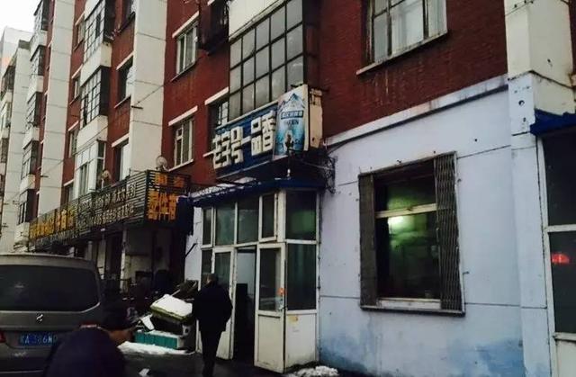 哈尔滨30家最强老字号,吃遍了才敢说自己是个吃货!