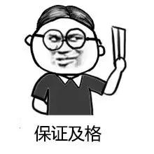 哈尔滨人才能答上来的猜题游戏,请准备好答题!