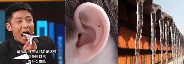 哈尔滨人才能答上来的猜题游戏,请准备好答题!