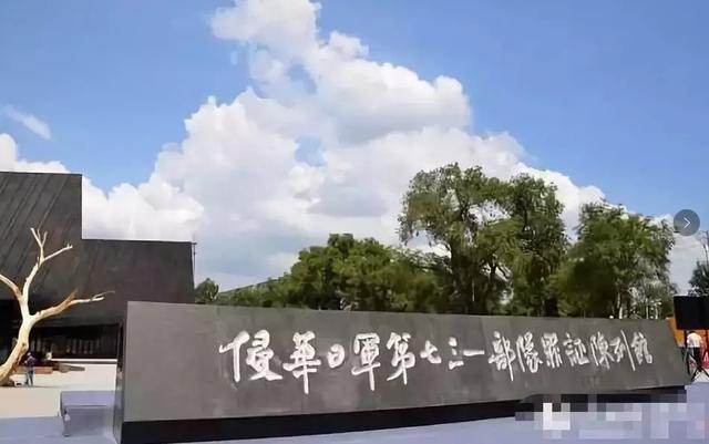 追寻先烈的足迹 哈尔滨4条抗联红色之旅线路推荐