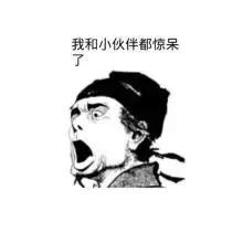 哈尔滨70、80、90后的经典美食,你还记得么?