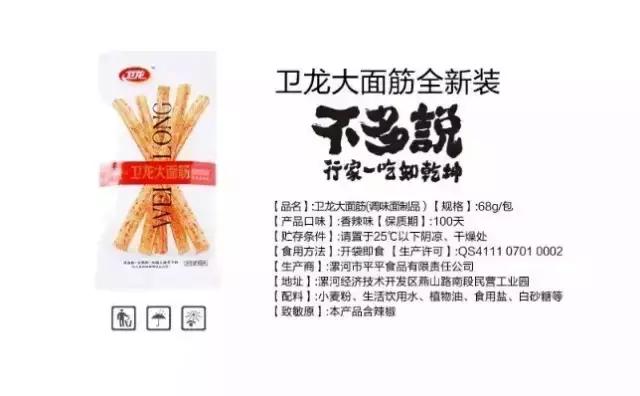 哈尔滨70、80、90后的经典美食,你还记得么?