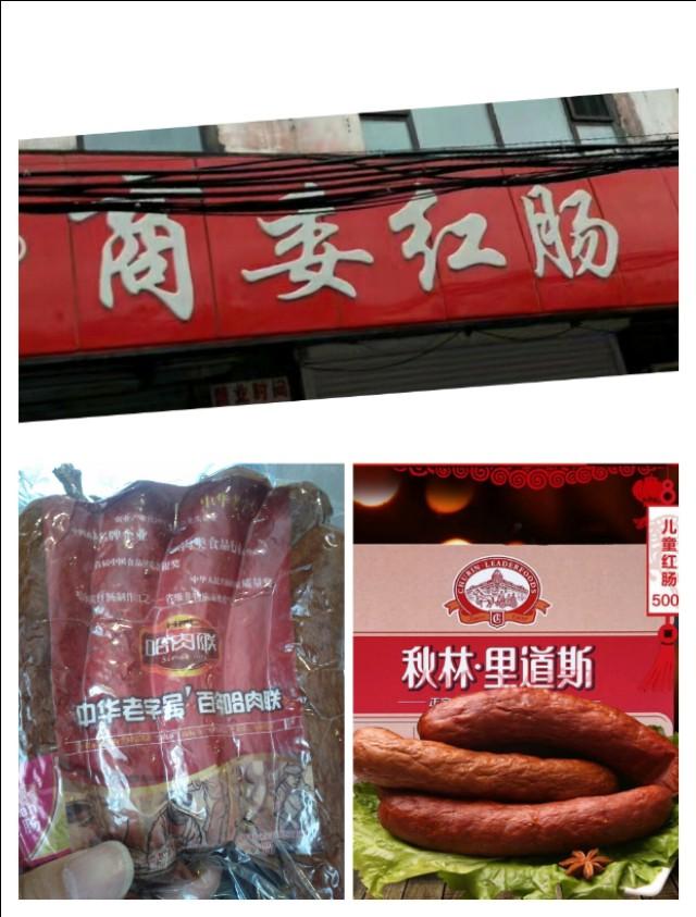 厉害了!哈尔滨有哪些旅游景点,你去过了么?
