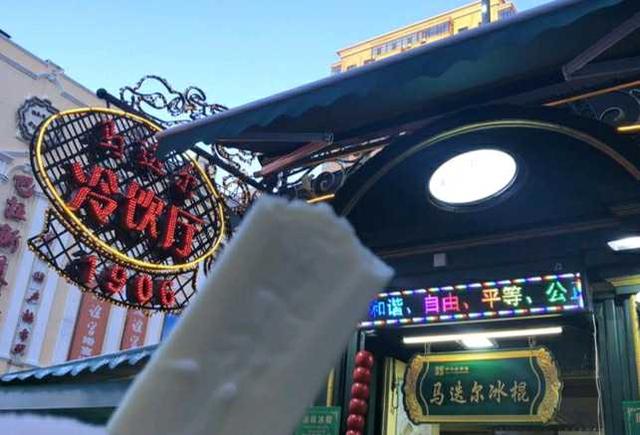 厉害了!哈尔滨有哪些旅游景点,你去过了么?
