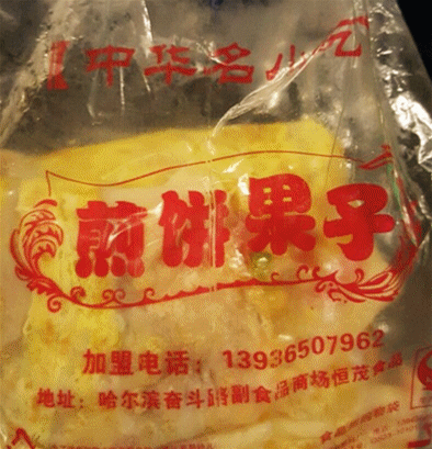 哈尔滨20家陪伴你整个童年的人气美食,随便一个都好吃到哭!