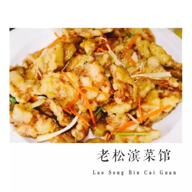 藏在哈尔滨中心位置的那些美食，你吃过几家？