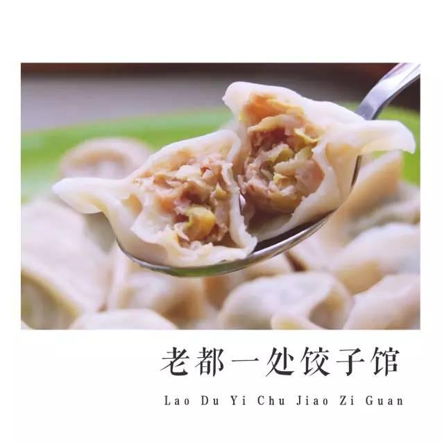 藏在哈尔滨中心位置的那些美食，你吃过几家？