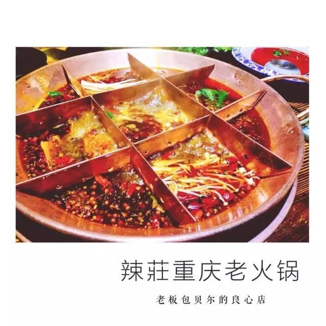 藏在哈尔滨中心位置的那些美食，你吃过几家？