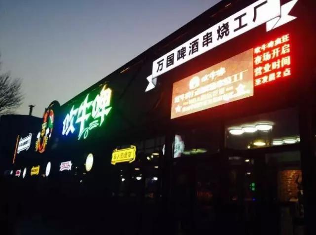 值得收藏的哈尔滨今夏旅游攻略