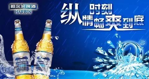 值得收藏的哈尔滨今夏旅游攻略