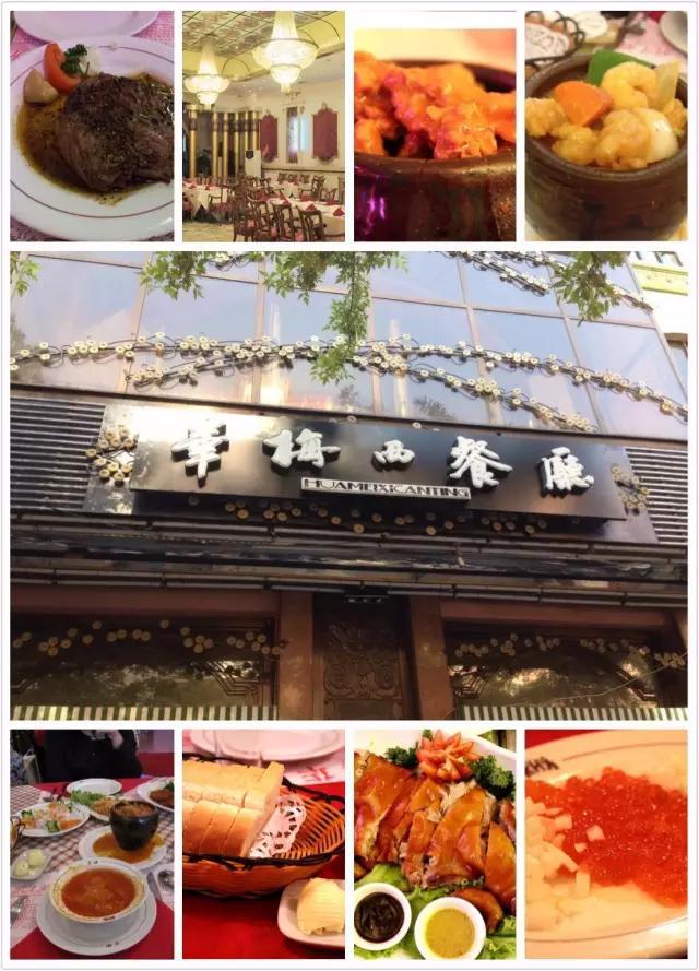 值得收藏的哈尔滨今夏旅游攻略