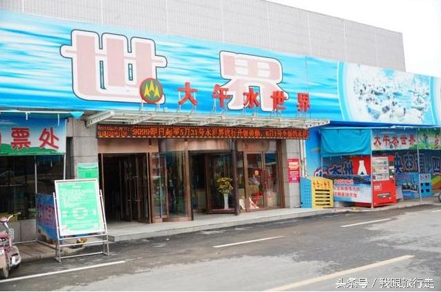 哈尔滨周边游，这些景点你未必到过