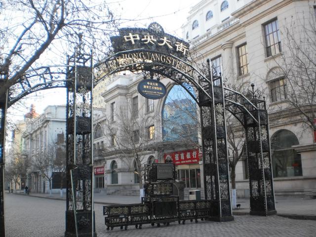 哈尔滨旅游必去的9个景点,你知道几个?