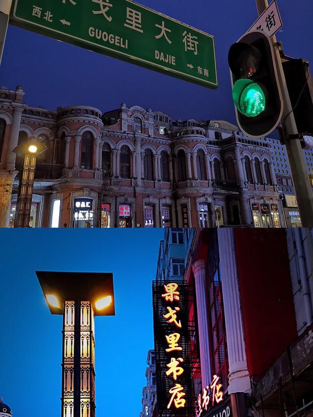 哈尔滨旅游攻略,这几个景点你一定要去