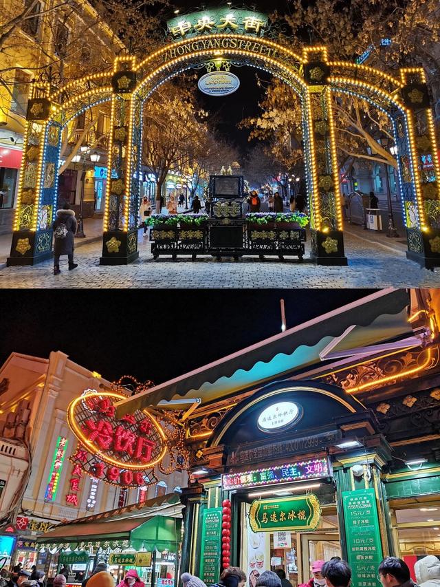 哈尔滨旅游攻略,这几个景点你一定要去