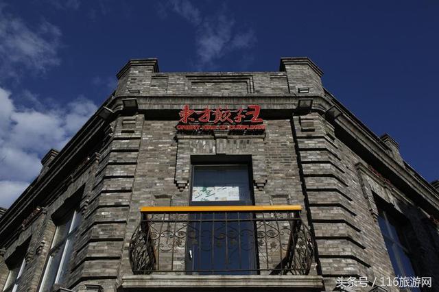 创意旅游玩转哈尔滨,你一定要去的八个地方