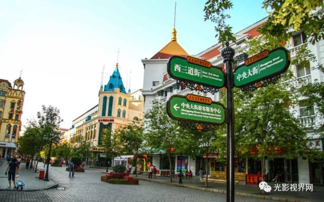 给你安排的明明白白的,哈尔滨旅游胜地一日行~
