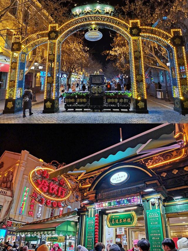 哈尔滨旅游攻略:必打卡的3大景点,尤其是夜景超梦幻