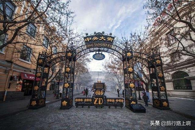 哈尔滨最有人气的3个地方,不仅是游客的最爱,更受本地人喜欢