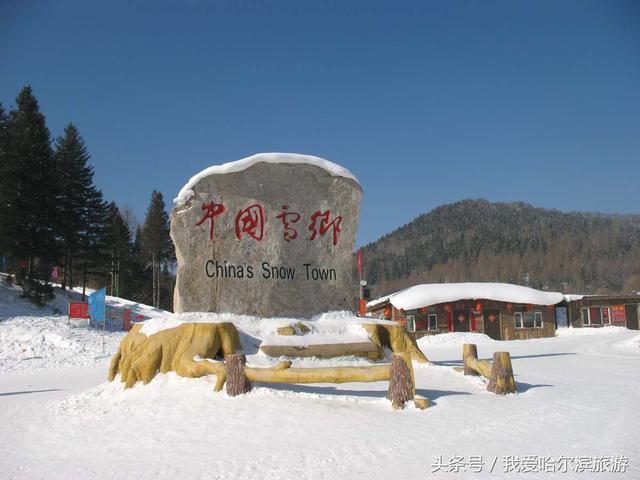 哈尔滨旅游相当有特点的攻略,必去的景点有哪些
