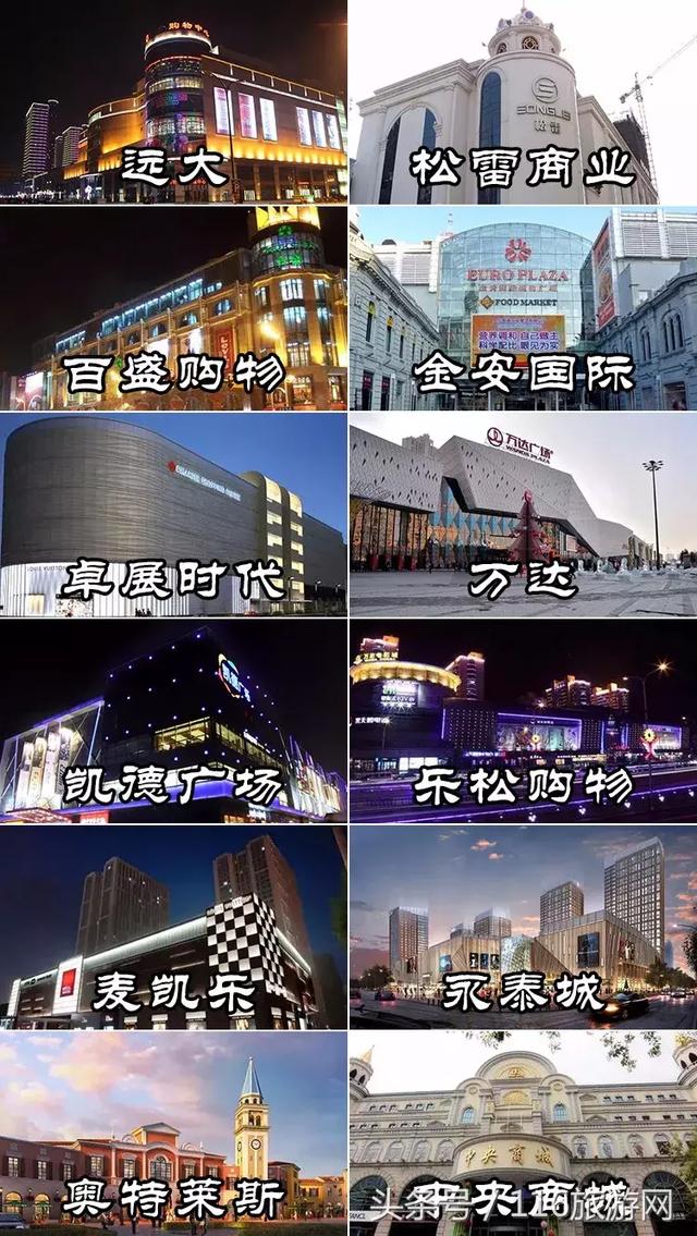 2018年超全哈尔滨旅游攻略,带你吃喝玩乐一整年!