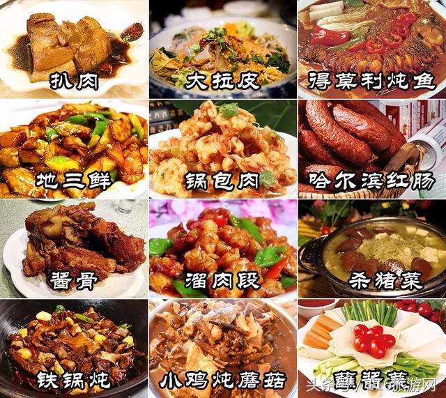 2018年超全哈尔滨旅游攻略,带你吃喝玩乐一整年!
