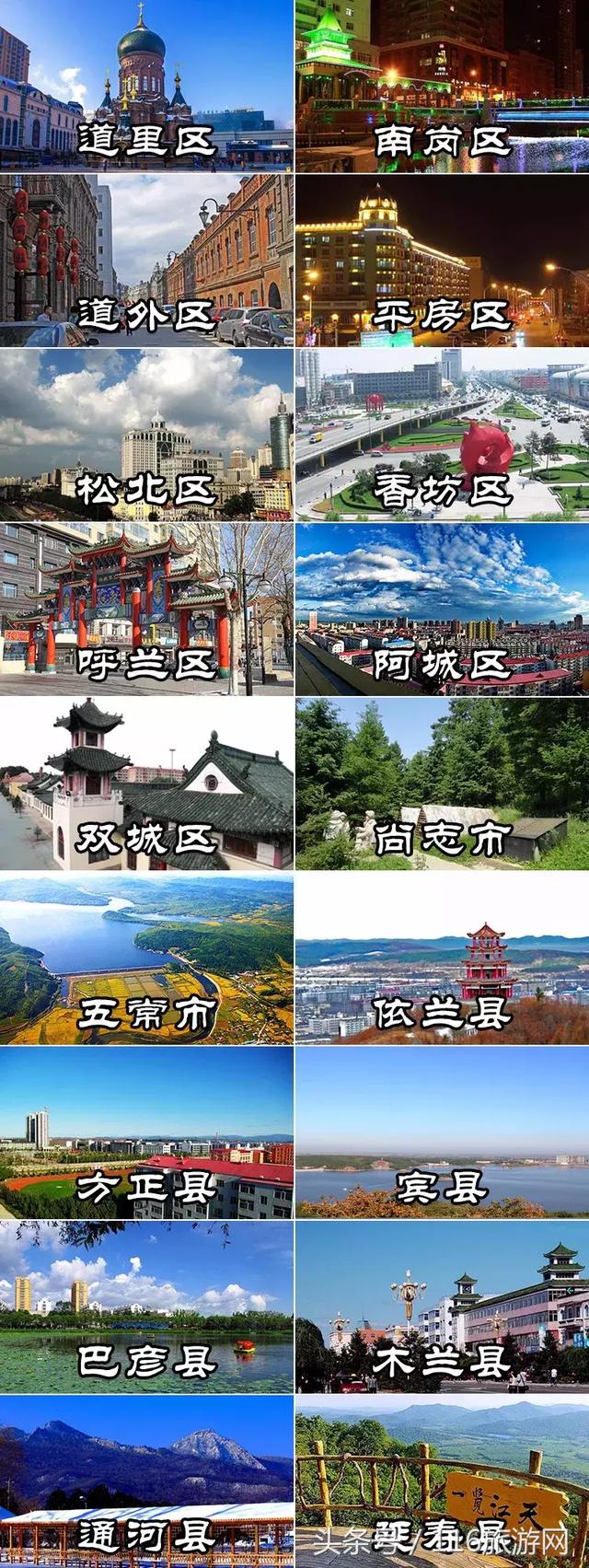 2018年超全哈尔滨旅游攻略,带你吃喝玩乐一整年!