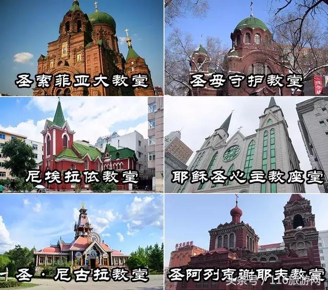 2018年超全哈尔滨旅游攻略,带你吃喝玩乐一整年!