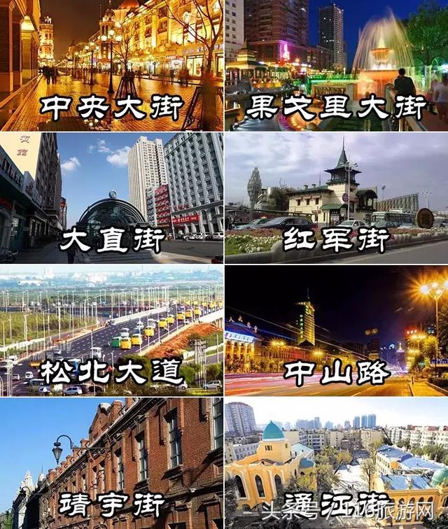 2018年超全哈尔滨旅游攻略,带你吃喝玩乐一整年!