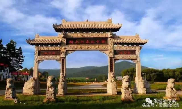 哈尔滨人周末出游小攻略!水世界、爬山、公园啥都有!没想好去哪