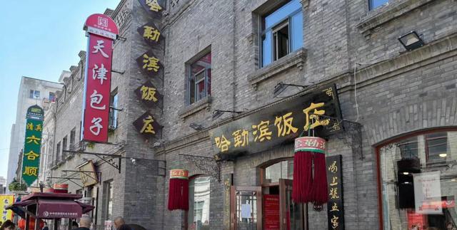 好玩不要门票,到哈尔滨一定要去这5个地方,景致迷人