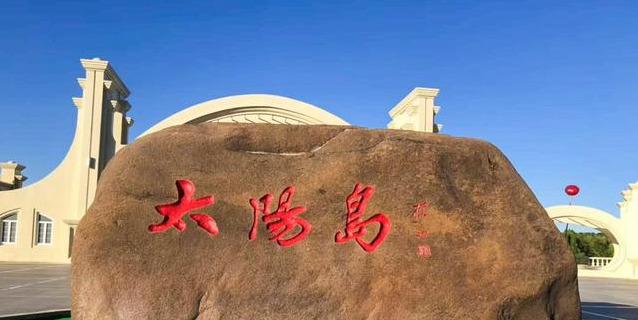 好玩不要门票,到哈尔滨一定要去这5个地方,景致迷人