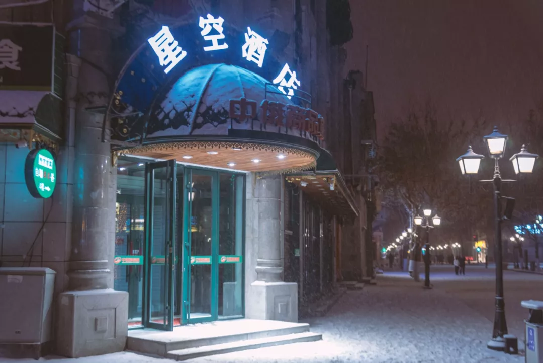 哈尔滨旅游,四条热门又经典的City Walk路线,你走过吗