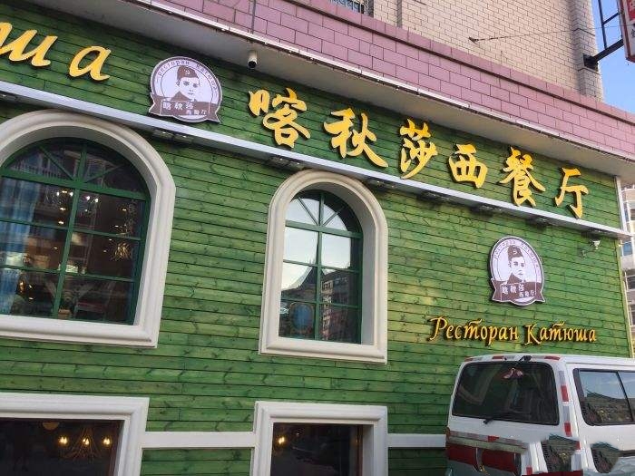 近期计划来哈尔滨旅游,这个季节去哪些地方最好玩,景点攻略~