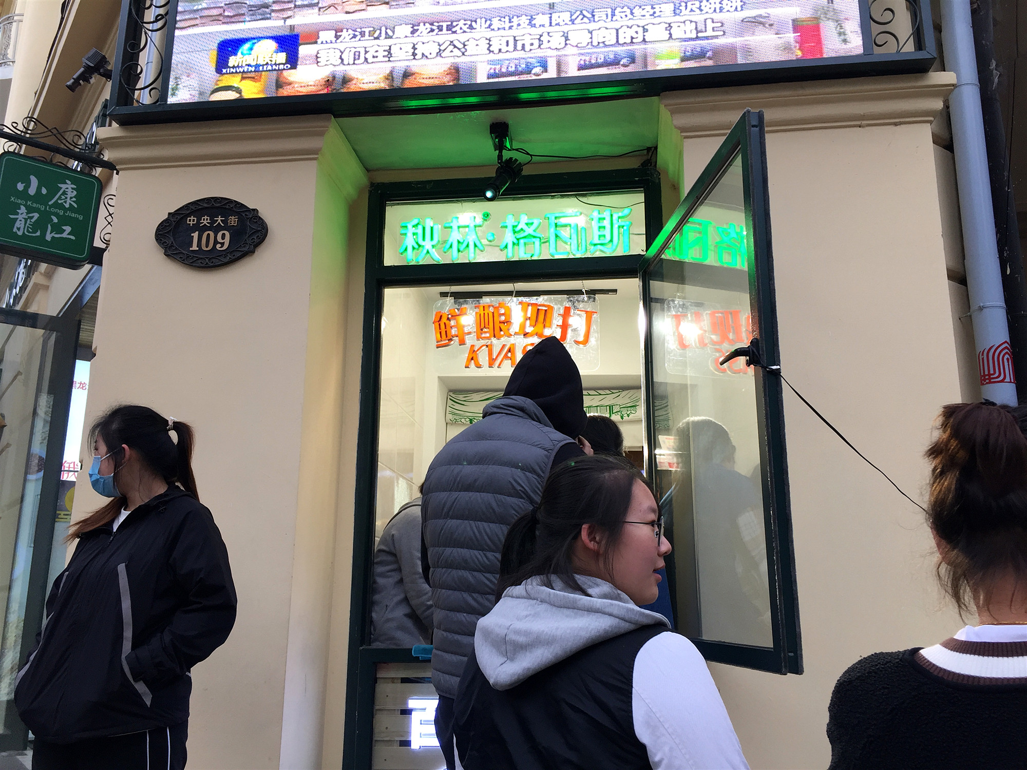 不尝后悔的哈尔滨特色美食,逛吃舌尖上的中央大街